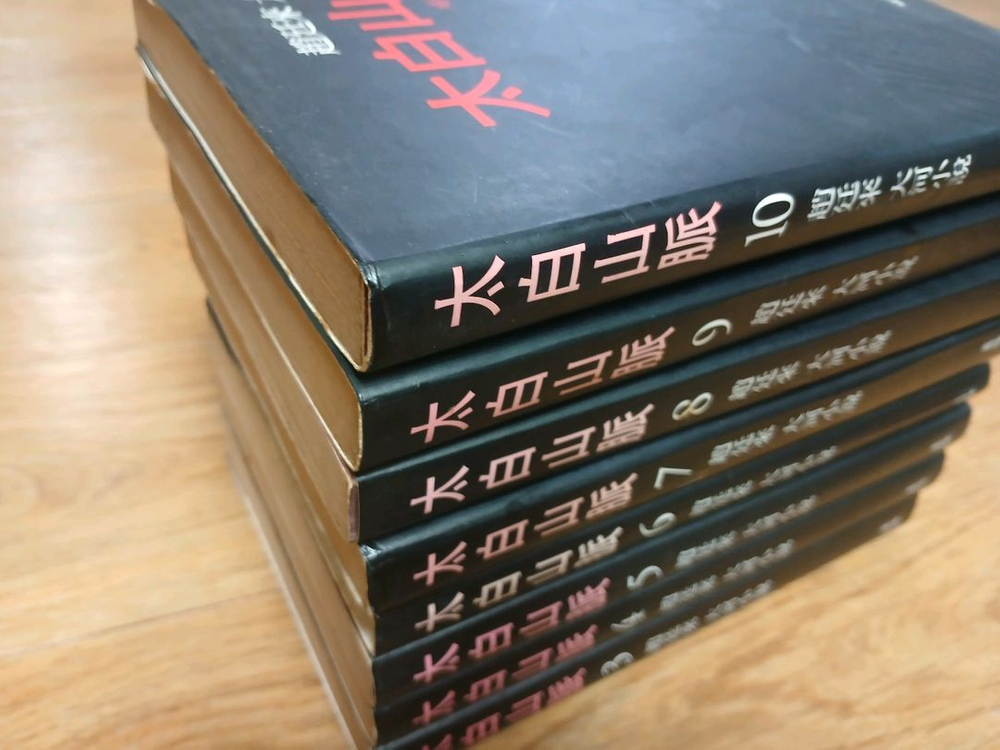 태백산맥 8권 이미지