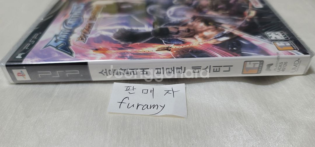 psp 소울칼리버 브로큰 데스티니 [새제품]--2
