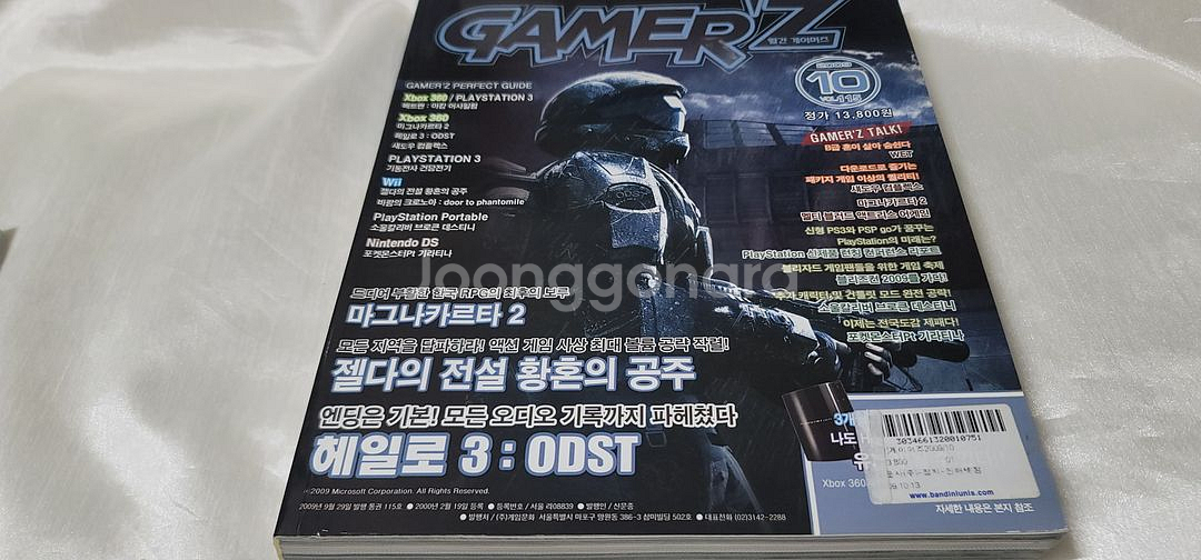 psp 소울칼리버 브로큰 데스티니 [새제품]--7