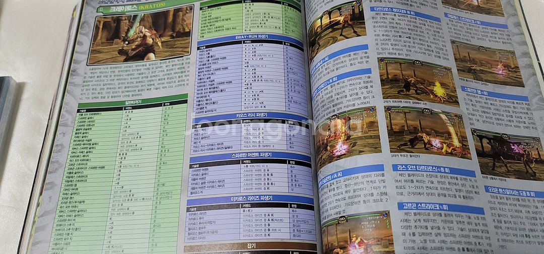 psp 소울칼리버 브로큰 데스티니 [새제품]--8