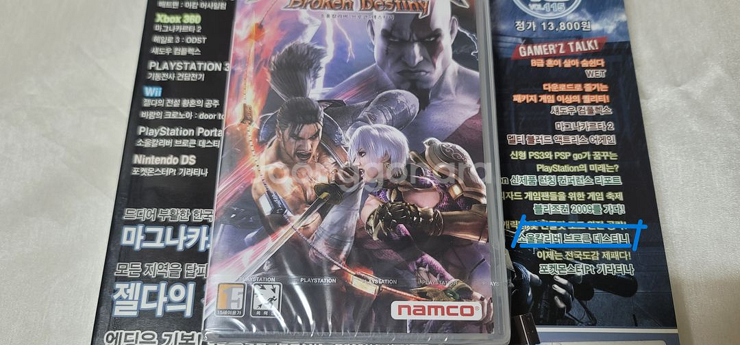 psp 소울칼리버 브로큰 데스티니 [새제품]--9