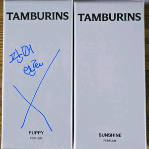 탬버린즈)미개봉,선샤인 11ml