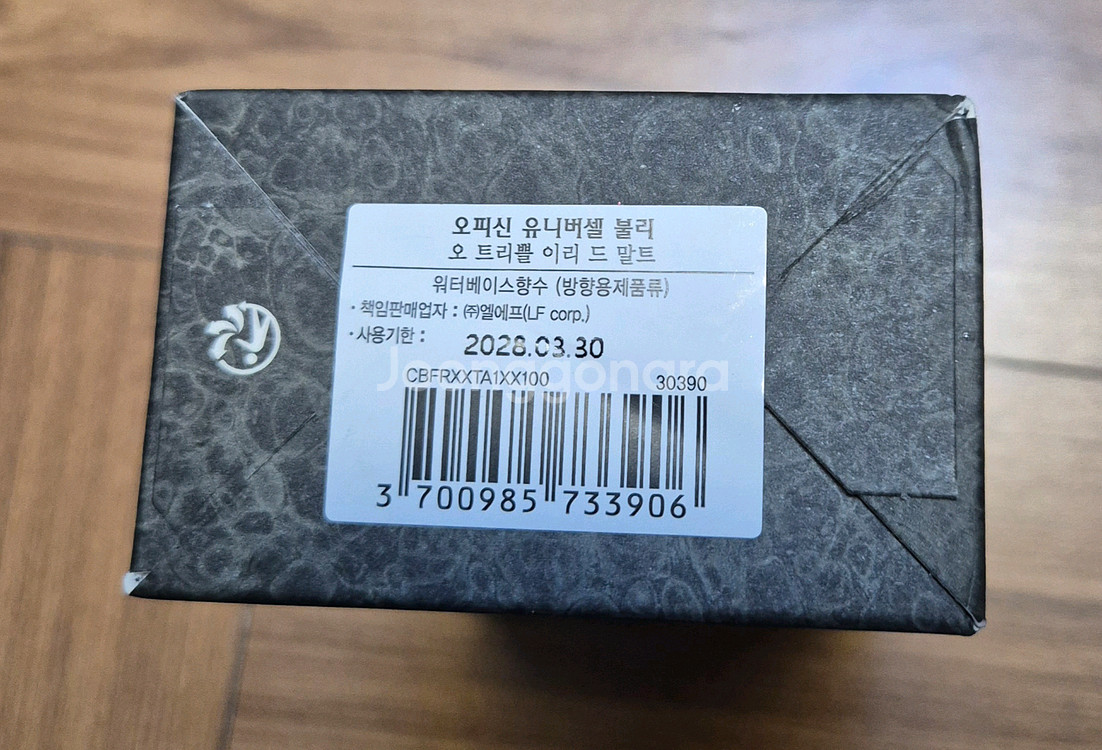 불리 이리드말트 75ml 목욕하는 여인 불리 향수--1