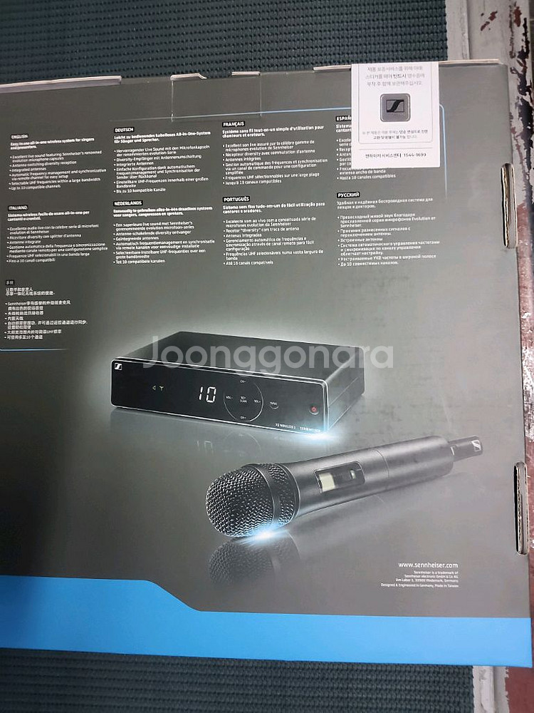 젠하이저 무선마이크 Xsw1-825--2