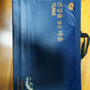 동원참치 m14호 성남시