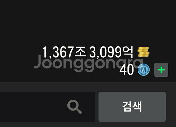 fc온라인 순비피 1370조--0
