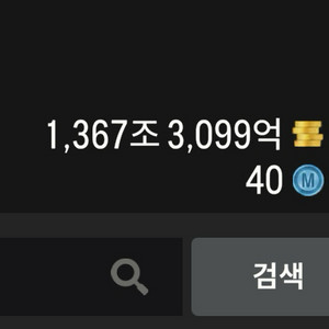 fc온라인 순비피 1370조