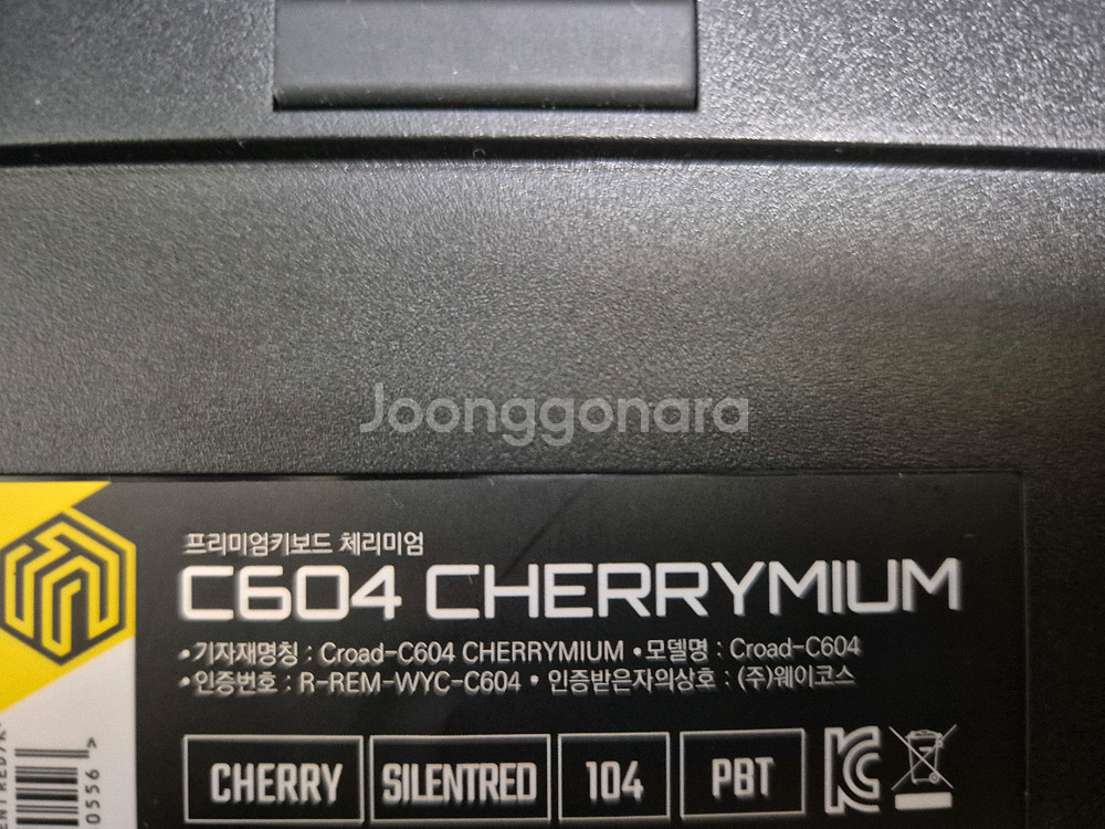 체리미엄 C604 저소음 적축 기계식 키보드--4
