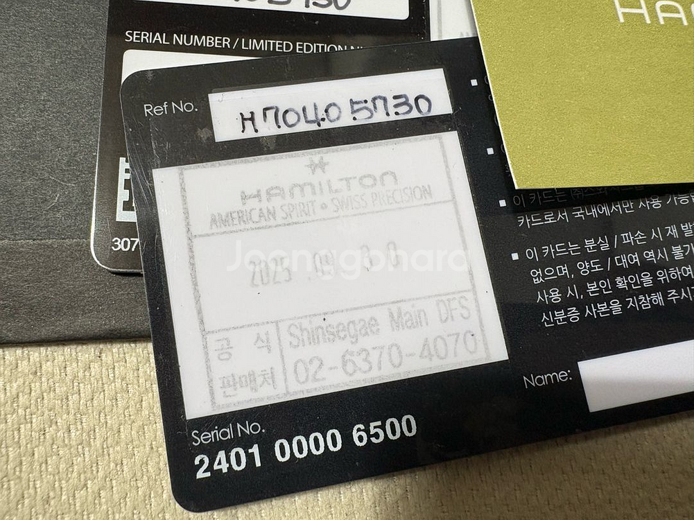 해밀턴 카키필드 머피 38mm 검판--2