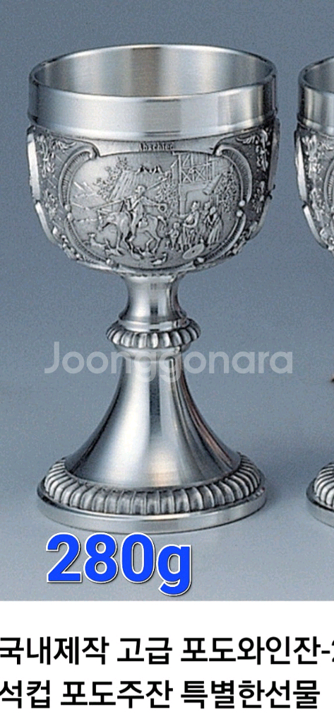 주석잔 주석컵--6