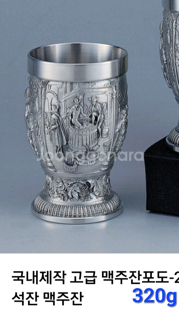 주석잔 주석컵--5