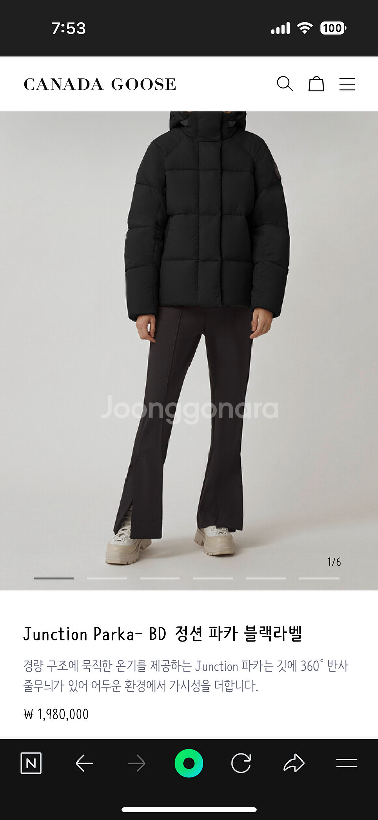 캐나다구스 블랙라벨 경량패딩 블랙 새상품 판매합니다--0