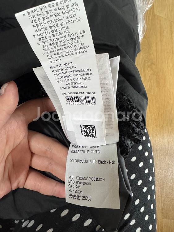 캐나다구스 블랙라벨 경량패딩 블랙 새상품 판매합니다--2