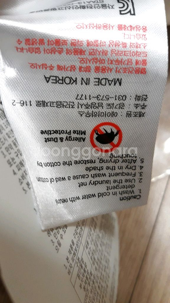 (새상품) 경추베게솜 다운필 베개속통 마이크로화이버--2
