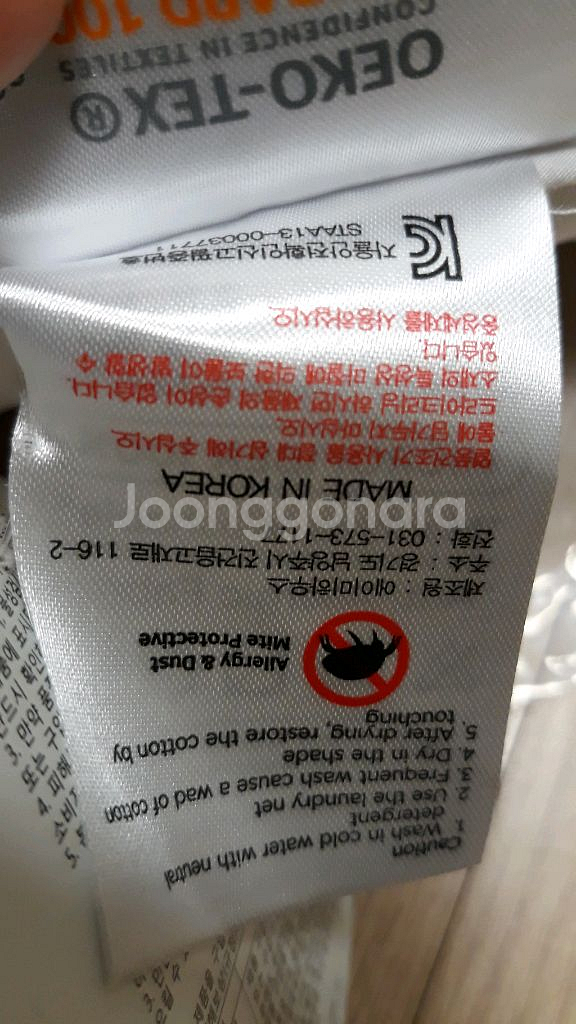 (새상품) 경추베게솜 다운필 베개속통 마이크로화이버--6