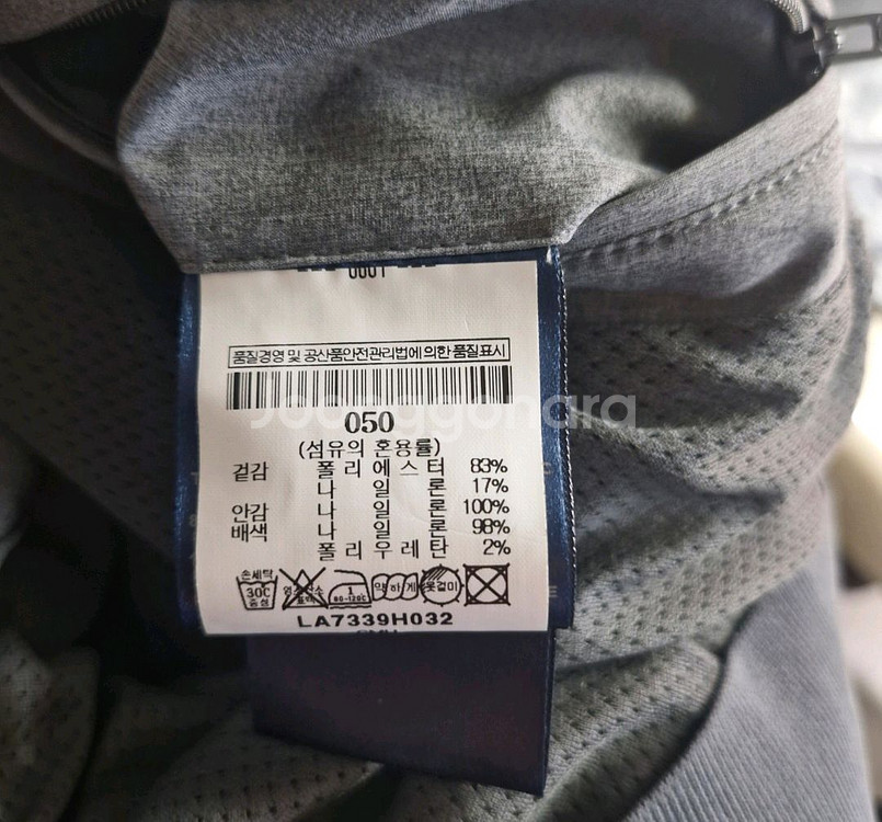 에르노 점퍼 95정도--5