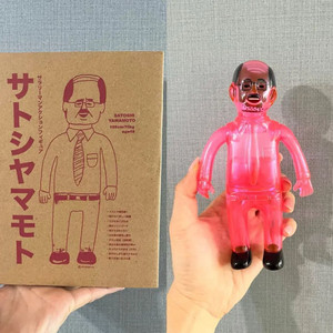 데하라유키노리 소프비 클리어ver. 사토시군 (레어)