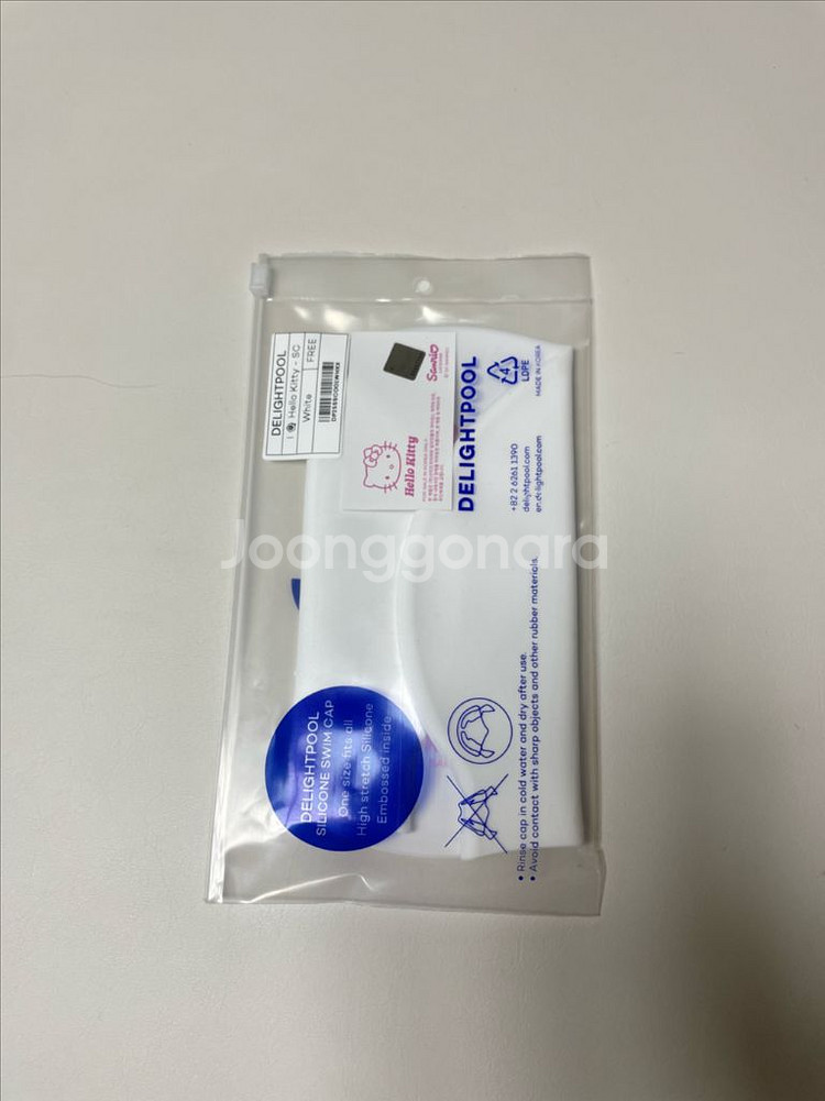 딜라잇풀 하와이안 태닝키티 수모--1