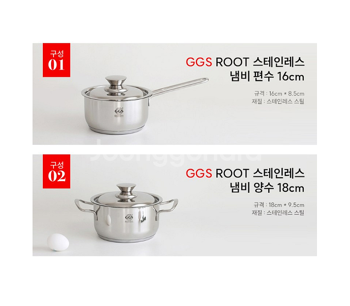 스텐냄비 4종세트 택배무료 후불제 가능--2