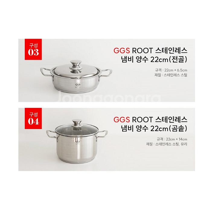 스텐냄비 4종세트 택배무료 후불제 가능--3