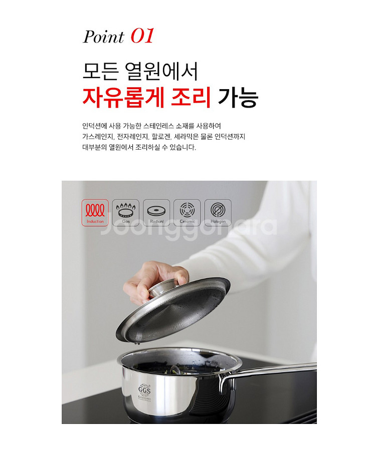 스텐냄비 4종세트 택배무료 후불제 가능--4