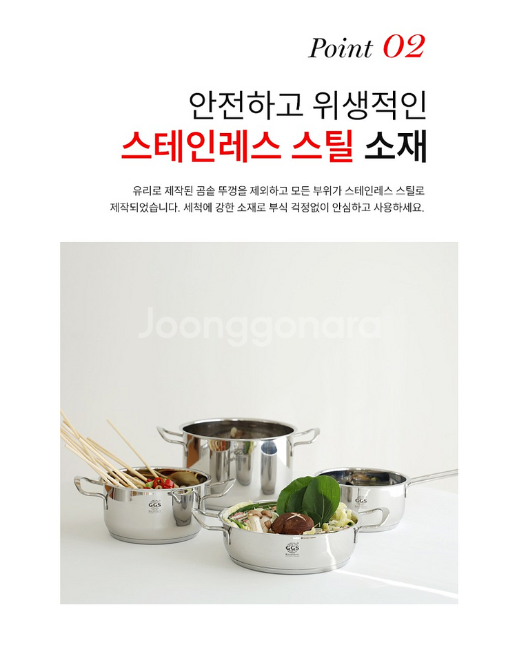 스텐냄비 4종세트 택배무료 후불제 가능--5