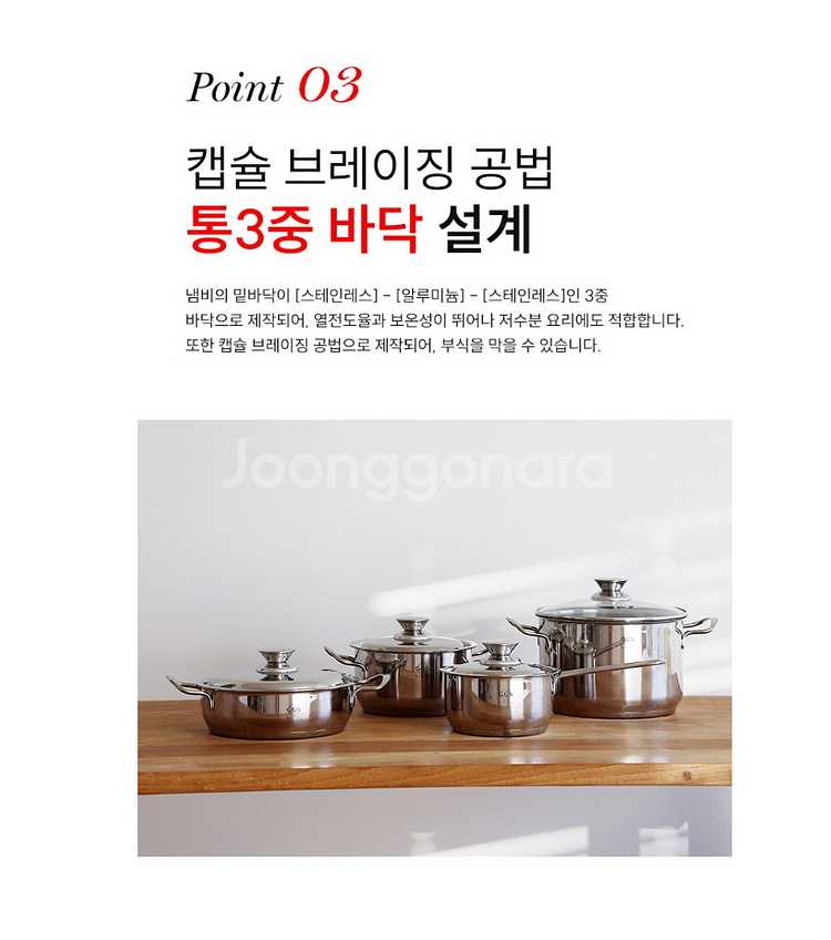 스텐냄비 4종세트 택배무료 후불제 가능--6