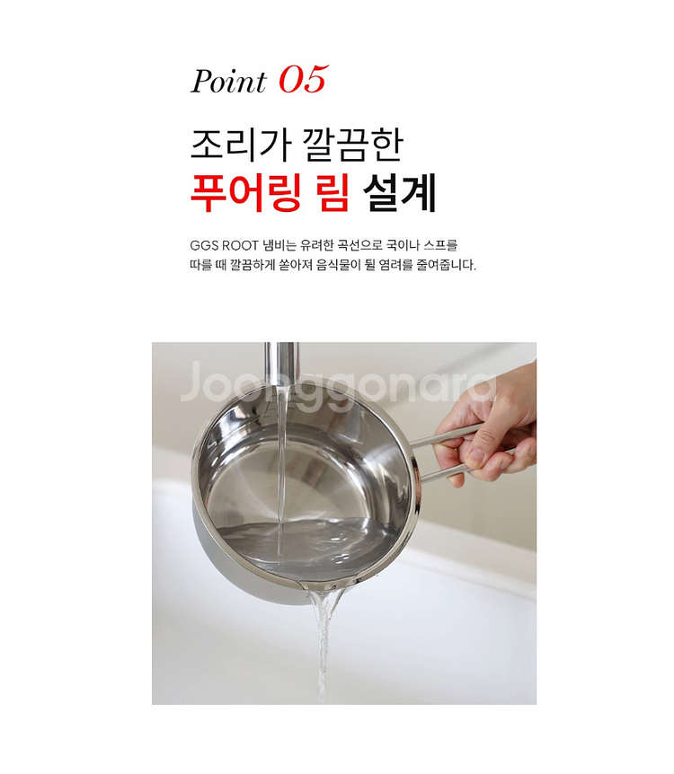 스텐냄비 4종세트 택배무료 후불제 가능--8