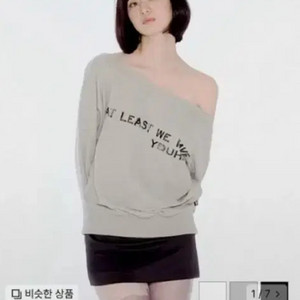 유희 오프숄더 맨투맨 그레이 오프숄더 스웻셔츠