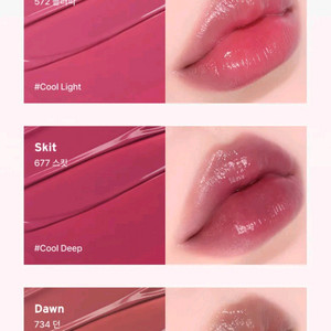 오드타입 언프레임드 틴트 스킷