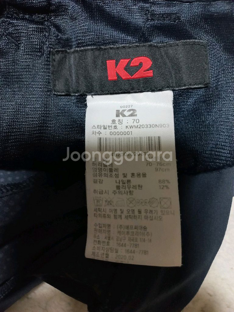 K2 여성 등산바지 70(28)--6