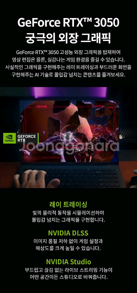 그램 16 고사양 노트북 외장그래픽 RTX3050--5