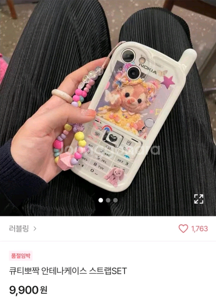 아이폰 12미니 케이스 에이블리 교신--1