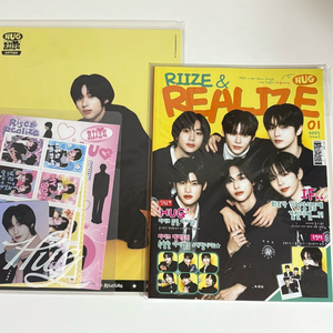 라이즈 허그 엠디 (스테이셔너리 세트+매거진) 앤톤