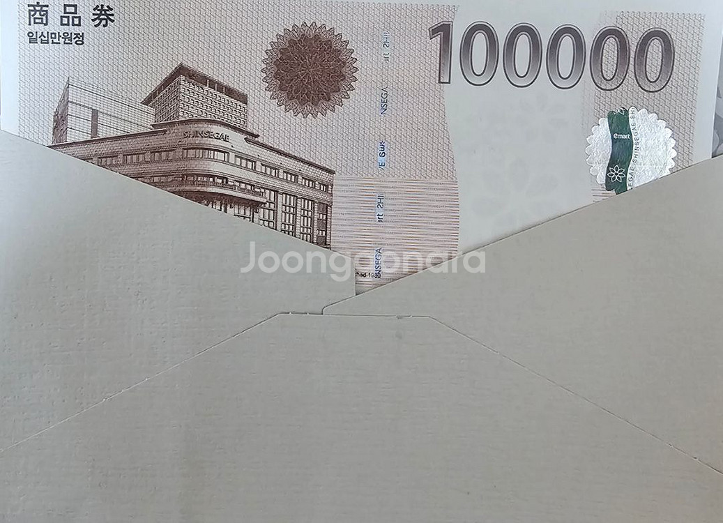 신세계 상품권 10만원권--0