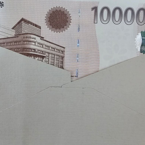 신세계 상품권 10만원권