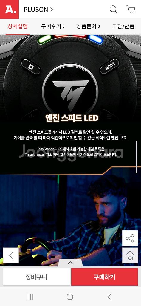 트러스트마스터 레이싱휠 T128 미개봉--2