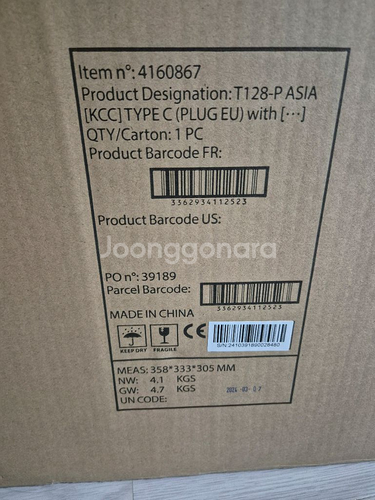 트러스트마스터 레이싱휠 T128 미개봉--6