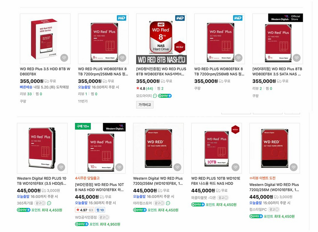 WD 8TB Red Plus HDD WD80EFBX--1