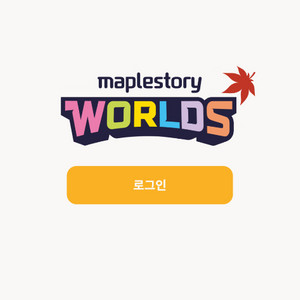 메이플월드 코인 75%팝니다