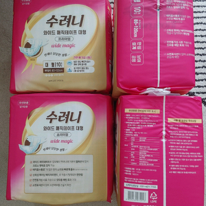 성인용 기저귀 수려니 와이드 매직 테이프 대형