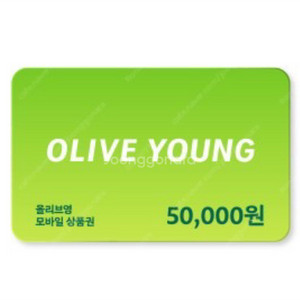 올리브영 상품권 5만원권 -> 4.5