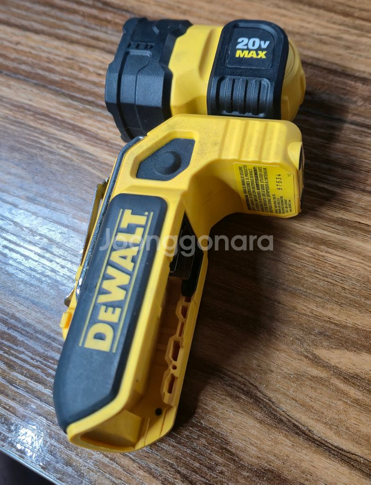 dcl044 디월트 랜턴팝니다--1