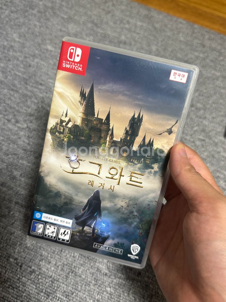 닌텐도 스위치 호그와트 레거시--0