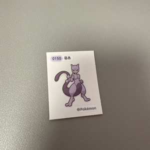 뮤츠 띠부씰 포켓몬스터 0150 이미지