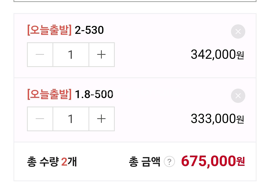 NS 알바트로스 VS2 2-530미개봉 보증서o--1