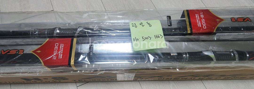 NS 알바트로스 VS2 2-530미개봉 보증서o--0