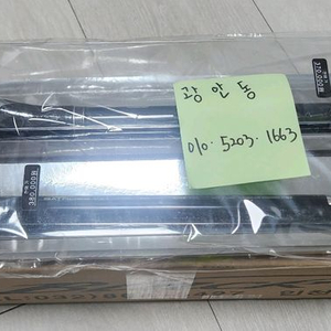 NS 알바트로스 VS2 2-530미개봉 보증서o