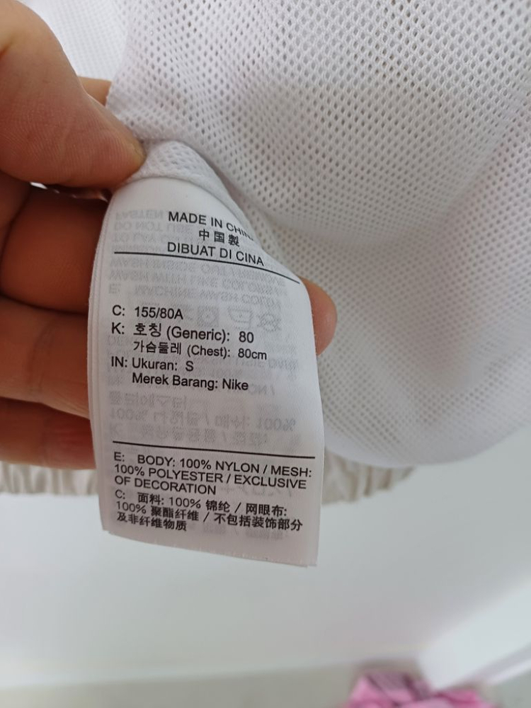 여성 나이키 빅스우시 바람막이(오버핏100-110) 이미지