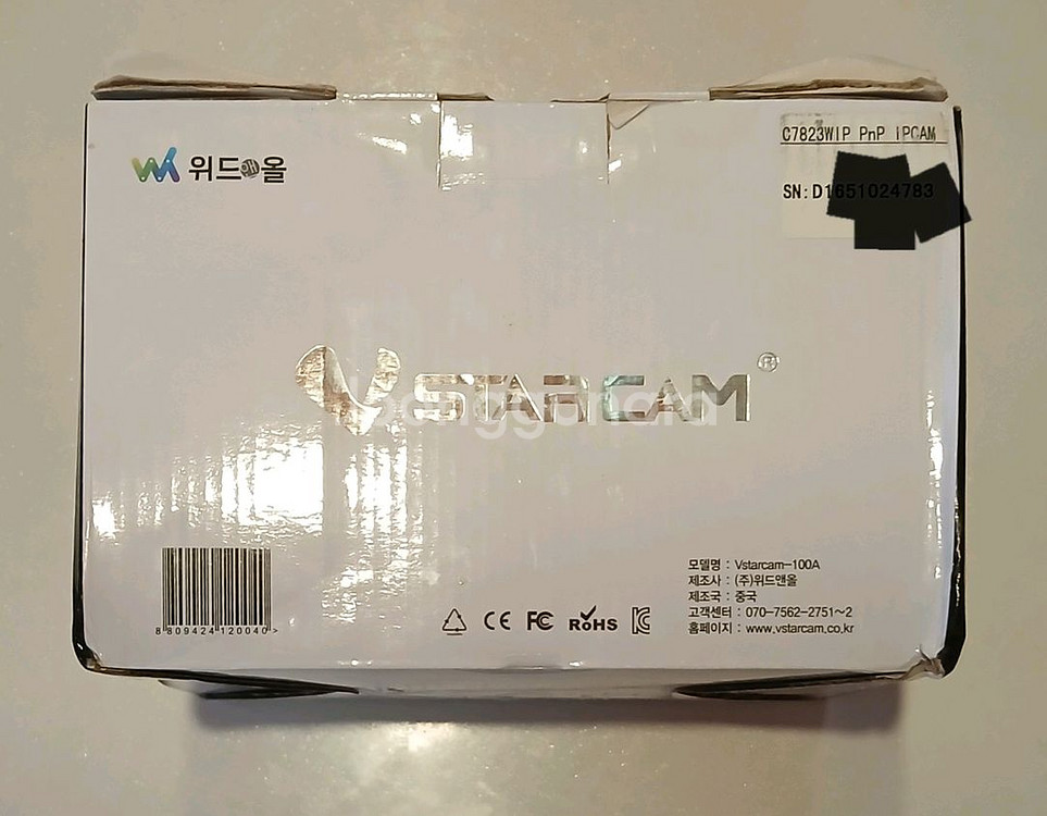 새제품 CCTV IP 카메라 팝니다--2